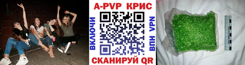 Купить наркотик аптеки Новопавловск Метамфетамин A-PVP Мефедрон ГАШИШ Псилоцибиновые грибы