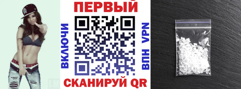 Амфетамин 97%  Новопавловск 