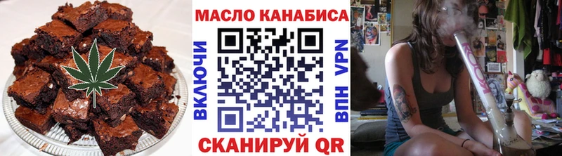 Печенье с ТГК конопля  blacksprut ссылка  Новопавловск 