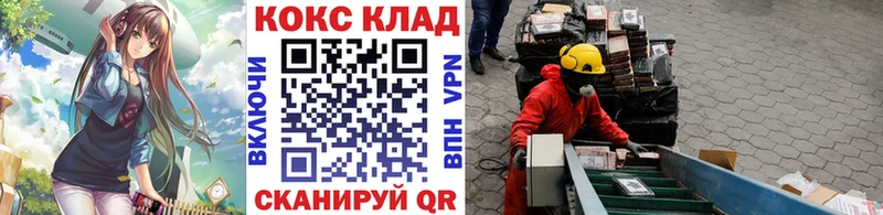 COCAIN Columbia  кракен ссылки  Новопавловск 