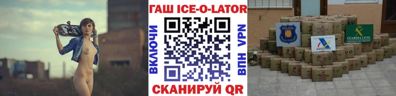 ГАШ убойный  Новопавловск 