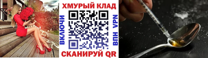 MEGA зеркало  Новопавловск  ГЕРОИН Афган 