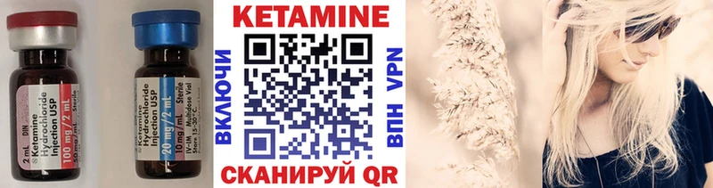 закладка Новопавловск КЕТАМИН ketamine