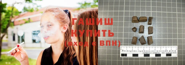 дистиллят марихуана Алексеевка