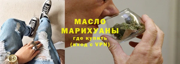 дистиллят марихуана Алексеевка
