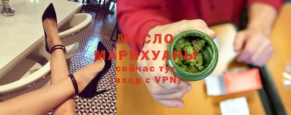 дмт Абдулино