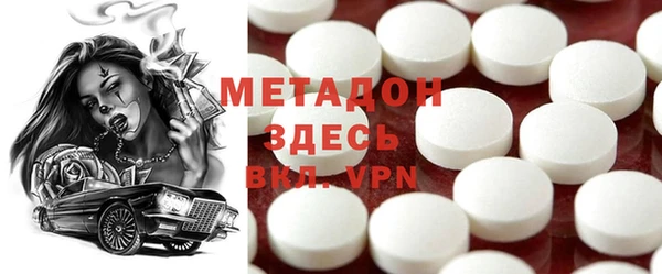 mdpv Алексин