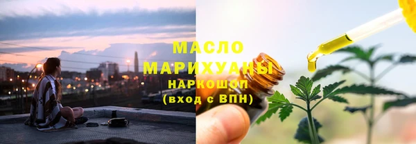 метадон Абаза