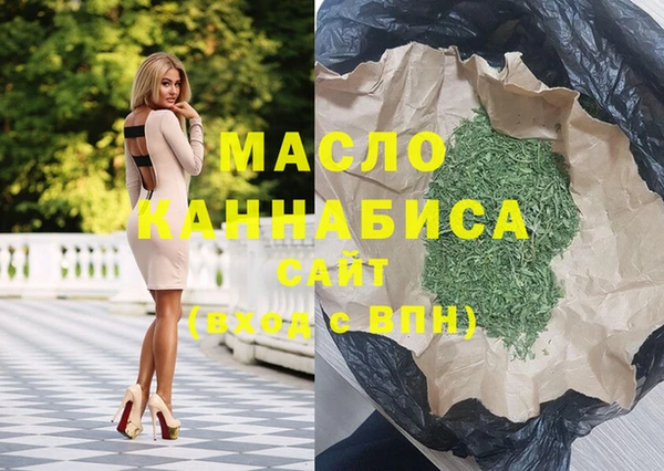 mdpv Алексин