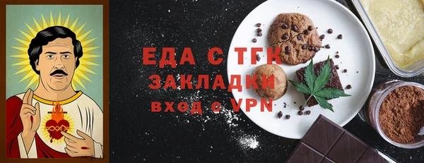 марихуана Пересвет