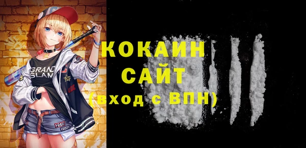 mdpv Алексин