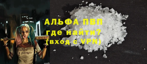 экстази Беслан