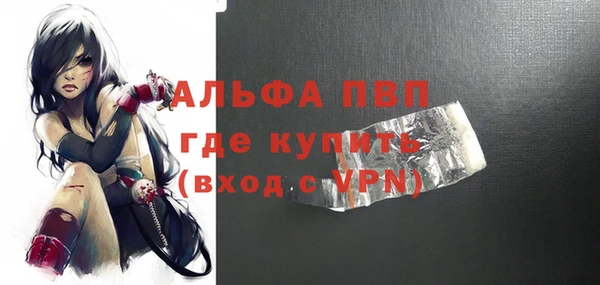 а пвп мука Абинск