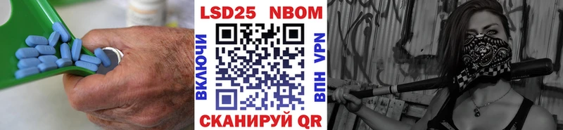 ЛСД экстази кислота  закладки  Новопавловск 