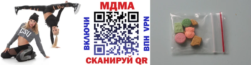 MDMA кристаллы  что такое   нарко площадка как зайти  Новопавловск 