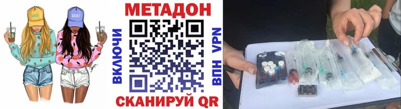 Метадон белоснежный  хочу   Новопавловск 
