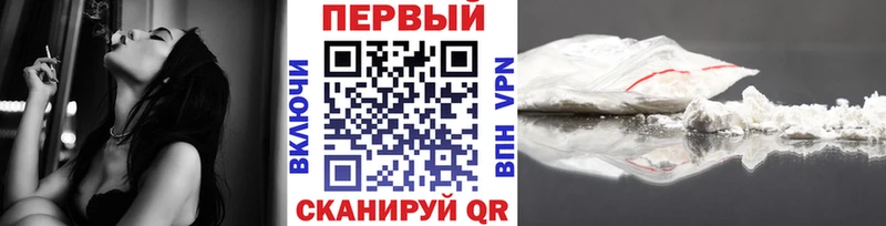 kraken зеркало Новопавловск МЕТАМФЕТАМИН кристалл