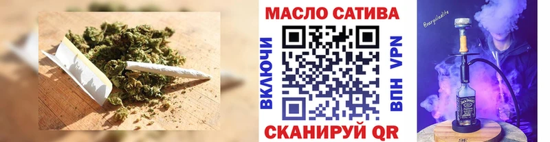 сколько стоит  Новопавловск  ТГК концентрат 